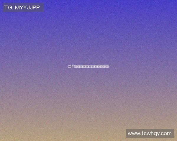 2019欧预赛瑞典与挪威激战回顾双方精彩表现与赛后分析